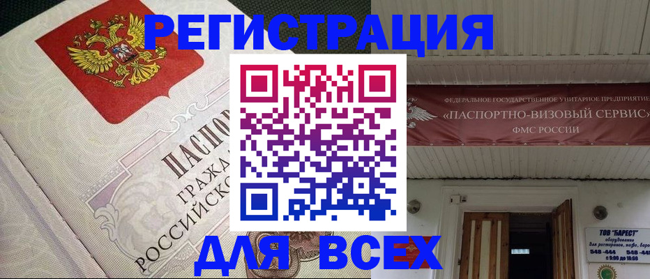 найти адрес прописки в Дагестанских Огнях