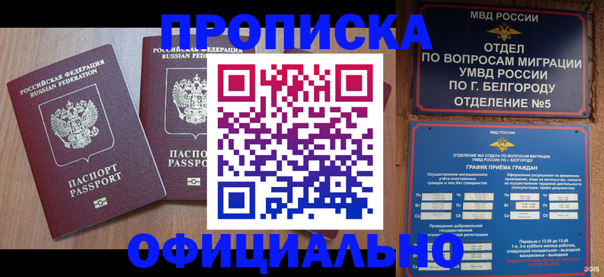найти адрес прописки в Дагестанских Огнях