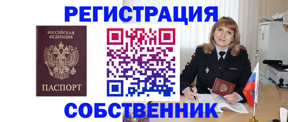 прописка поиск в Дагестанских Огнях