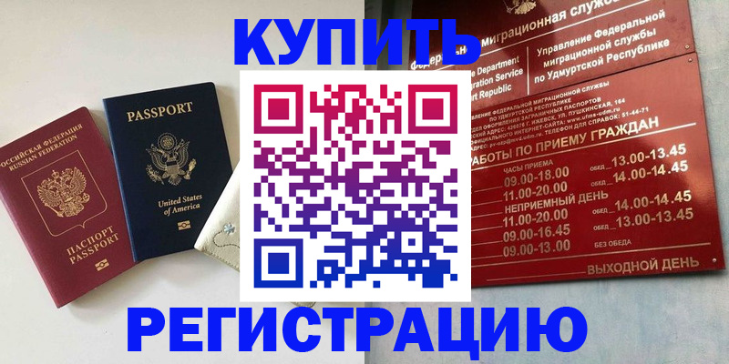 прописка поиск в Дагестанских Огнях