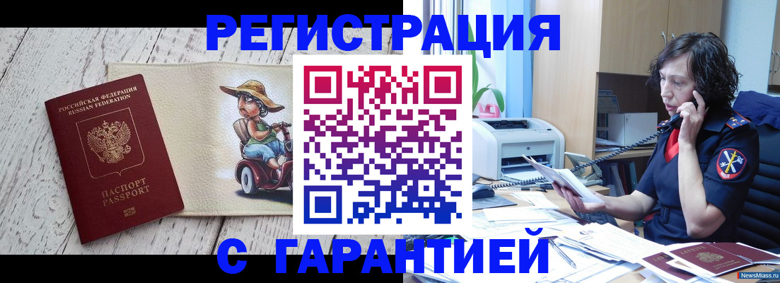 регистрация для школы в Дагестанских Огнях